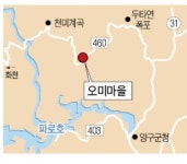 [Farm Stay] 강원 오미마을, 손두부 만들고 짚공예…산골 자연 만끽