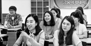 우리銀, 대학생 금융교육