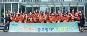 미래에셋 우리아이글로벌리더대장정, 여름방학 중국 상하이 출정