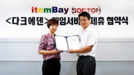 온게이트, 롱런 MMORPG 다크에덴 채널링 개시