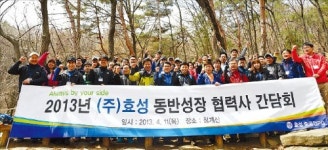 [윤리경영 팔 걷은 기업] 효성, 연 10회 윤리교육…강령 위반 제보 시스템도