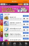 리워드 앱 피카코인, 활-데빌메이커 등 4종 추가요~