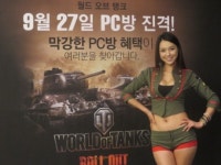 월드 오브 탱크, PC방 전성시대로 출격!