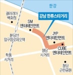 강남스타일의 힘…강남구, 한류스타거리 조성