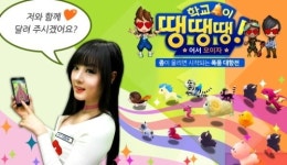 학교종이 땡땡땡 9월 피자 1200판 배달이요~
