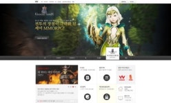 웹젠 포털 개편, 보안은 높이고 편의성은 넓히고!