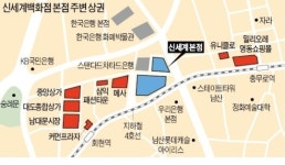 버버리신세계본3점주 | 신세계 본점, 남대문 상인들과 손잡는다