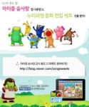 아이들에게 스마트폰 줄땐 저자극 애니메이션인지 따져보세요