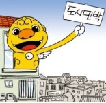 빈방 있으면 민박업 어때요…서울시 외국인관광 민박업 활성화