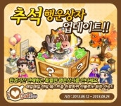 아이러브커피, 추석엔 수정과 한잔 할까요?