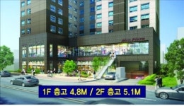 부천역의 절대 권력!푸르지오시티 상가분양 시작!