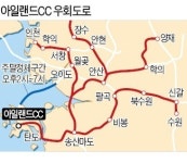 [메트라이프·한국경제 KLPGA 챔피언십] 막히면 탄도방조제로 돌아오세요!