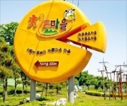 애니메이션박물관·사이언스홀…꿈 여행 선물하세요