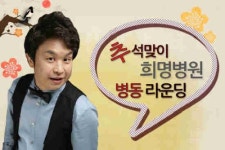 개그맨 조원석, 희명병원서 추석맞이 병동 라운딩