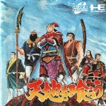 [게임별곡22] 삼국지 본격 액션 천지를 먹다2