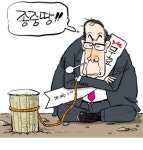 세종산단 종중 땅 놓고 시끌