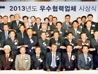 [건설업계 상생경쟁] 대림산업, 협력사에 적정이윤 보장, 공동으로 상품개발