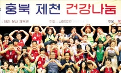 [행복한 사회…기업이 앞서 뛴다] 롯데, 쪽방촌 주민에게 생필품 전달…3만명 학생에 450억원 장학금