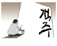 객현1교 | [천자칼럼] 객주