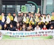 [창간49 공기업 업그레이드] 한국농수산식품유통공사, 유통구조 개선해 값싼 농수산물 제공