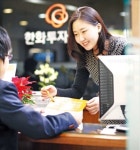 [창간49 도약하는 금융사] 한화투자증권, 컨설팅형 자산관리 영업 집중