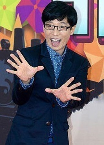 유재석 사과 