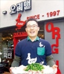 [주목 이 점포] 성남시 분당구 금곡동 오리고기전문점 덕맨, 건강과 맛 추구하는 웰빙족이 주고객