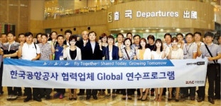 [2013 한국의경영대상] 한국공항공사, 14개 공항 콜센터 번호 통합…고객불편 최소화