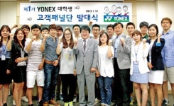 [고객만족경영대상] 요넥스코리아, 고객만족으로 스포츠의 즐거움을 리드하는 기업