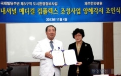 용산 국제빌딩 주변, 대규모 의료복합시설 선다
