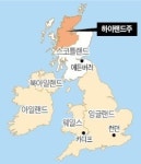 자연이 빛나는 스코틀랜드 하이랜드 캠핑, 브레이브 하트·카멜롯의 전설 영화 속 장면이 눈앞에…