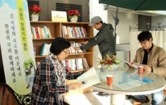 구정휴게소, 도서관 쉼터 ‘인기’