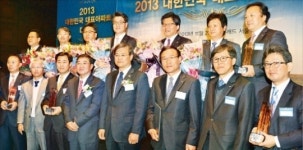 LH 대한민국 대표아파트 대상