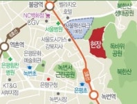 [북한산 푸르지오②입지]서울혁신파크 바로 옆, 북한산 둘레길 7구간 연결