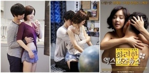 백허그인데 가슴을?…화려한 외출 김선영 아찔한 자태