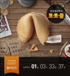 토요일은 최강의군단, 토토즐과 함께~!