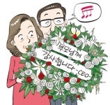 [JOB 대학생 취업 디딤돌] 기업들 인재로 키워주셔서 감사합니다…공채합격자 부모님께 선물·편지