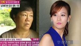장윤정엄마 경찰조사, 동생 장경영 