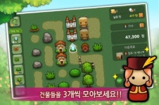 신개념 두뇌 퍼즐 트리플 타운 for Kakao 출시