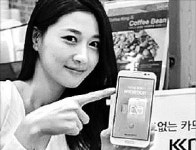 KB국민 모바일카드 K모션, 최단기간 밀리언셀러 등극