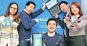 [Start-Up] 병원검색 앱 메디라떼 만든 에이디벤처스, 병원은 광고, 환자엔 진료비 할인 혜택