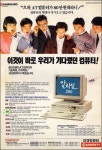 [게임별곡 36] 16비트 시절 최고 인기 남북전쟁