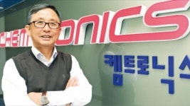 0.1㎜ 두께 유리패널 만드는 켐트로닉스 김보균 회장 얇아지는 태블릿PC가 효자…30% 성장 기대