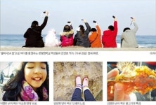 마음의 눈 열고, 찰칵…갤럭시S4 줌으로 세상을 느끼다