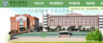 또 교학사 교과서 반대 학생 대자보…3분만에 철거 반감