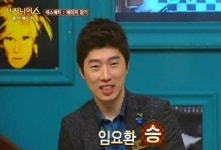 임요환에 무릎, 임윤선 더 지니어스2 탈락
