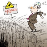 M&A 무산 벽산건설 운명은