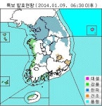 전국 냉동고 한파…서울 체감온도 -12.9도
