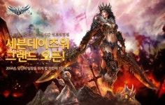 세븐데이워즈, 2014년 모바일 점령 나섰다!