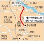 상습 정체 서부간선도로 지하화…2018년 개통